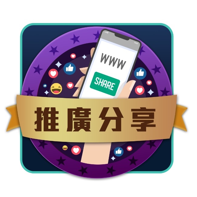 深遊娛樂城Online | 紅利道具購買頁面- 首個USDT虛擬貨幣娛樂城