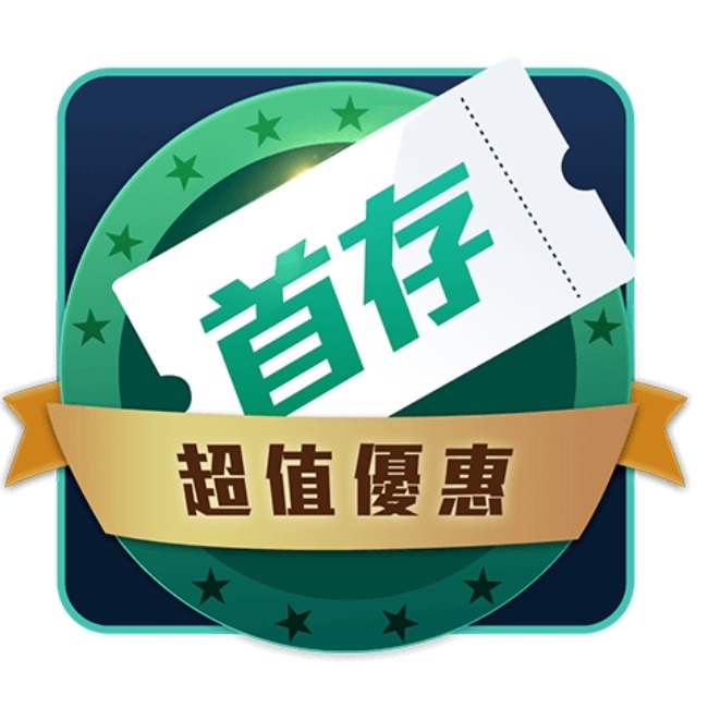 深遊娛樂城Online | 前台紅利商城- 首個USDT虛擬貨幣娛樂城