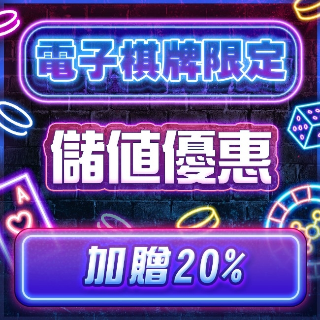 文章模型 gsbet娛樂城優惠-電子儲值禮包